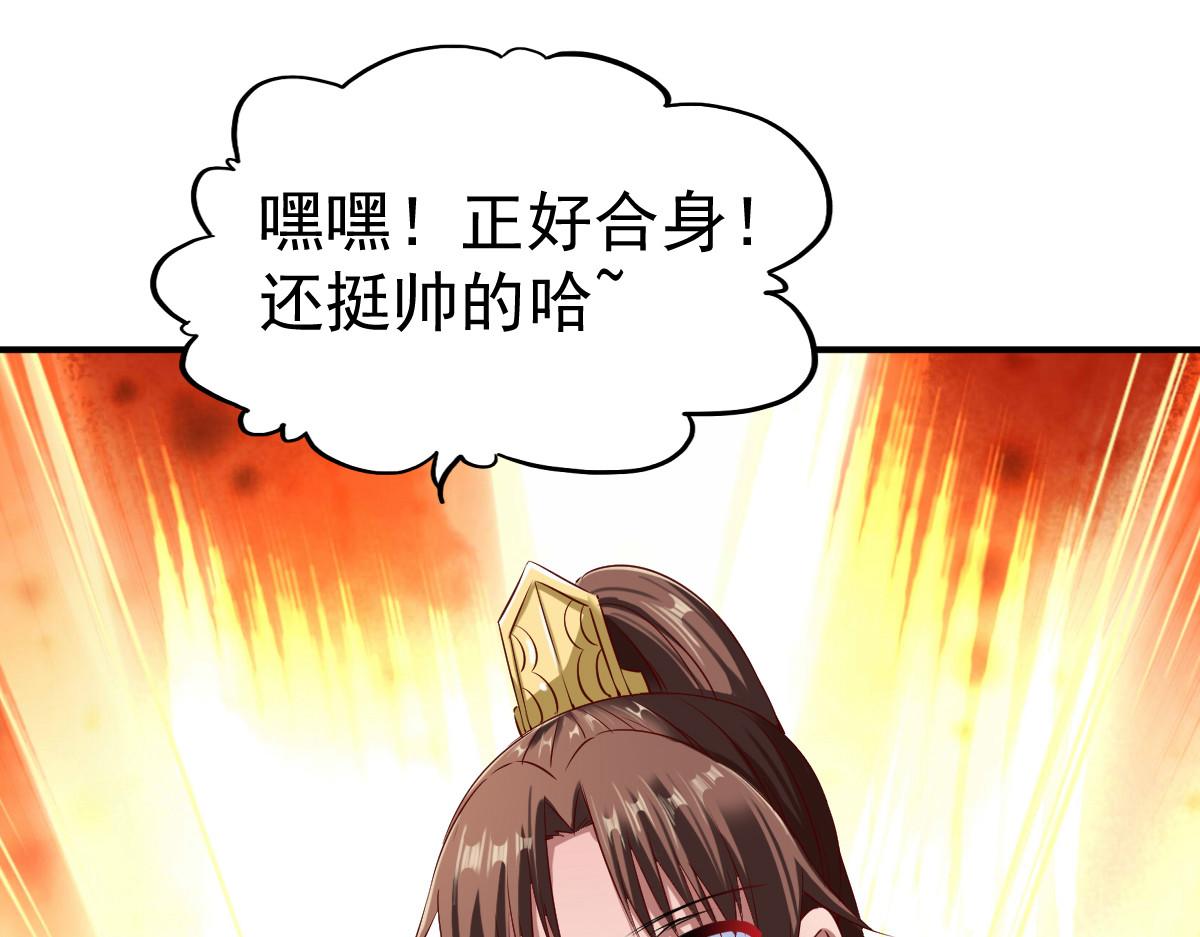 第59话(1/2)-第59话