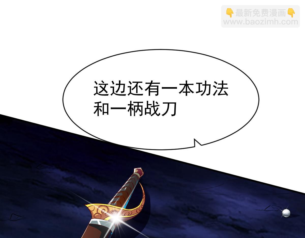 第59话(1/2)-第59话