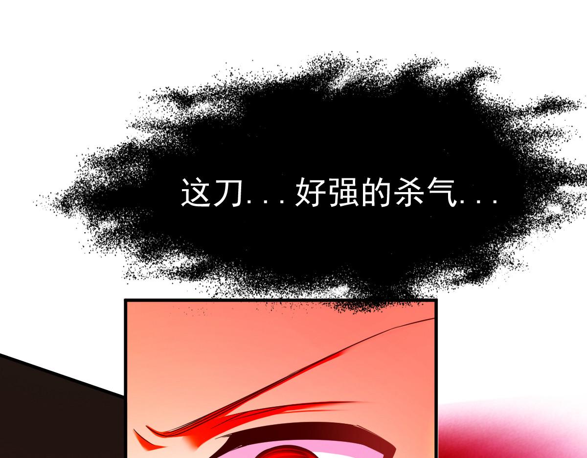 第59话(1/2)-第59话