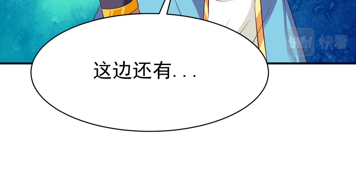 第59话(1/2)-第59话