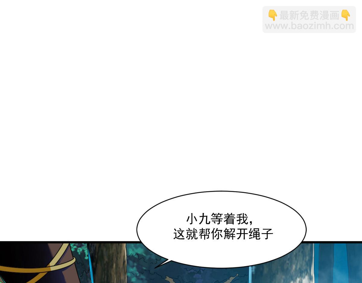 第7话(1/3)-第7话