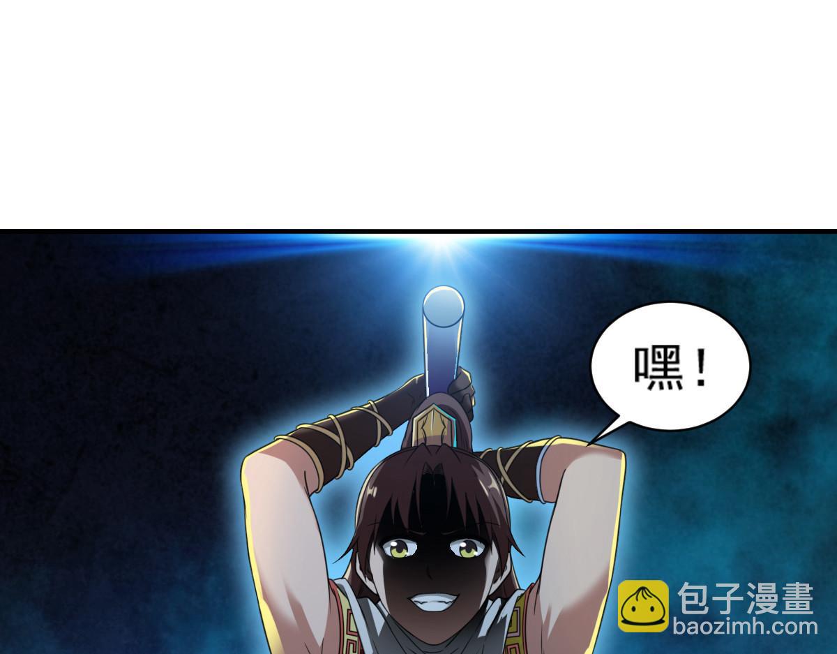 第7话(1/3)-第7话
