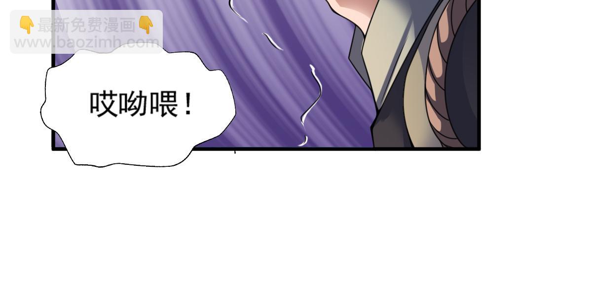 第7话(1/3)-第7话