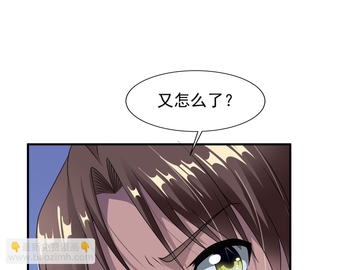 第7话(1/3)-第7话