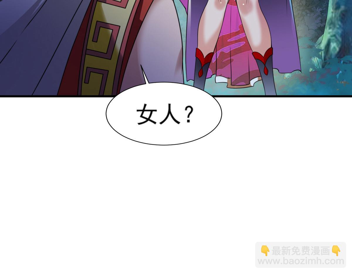 第7话(1/3)-第7话
