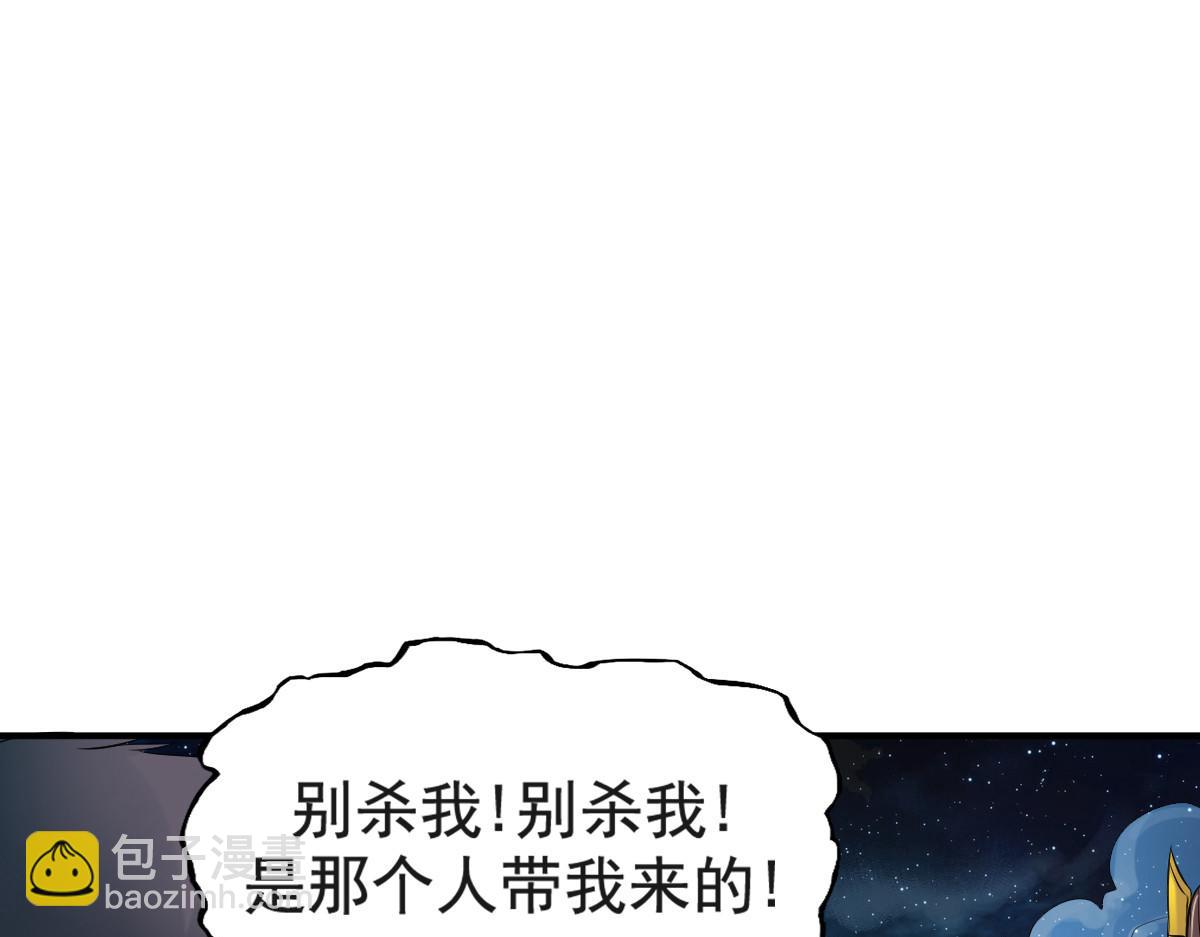 第7话(1/3)-第7话