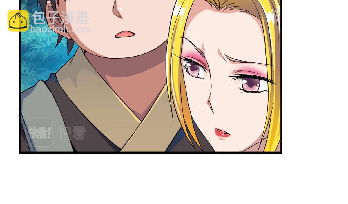第7话(1/3)-第7话
