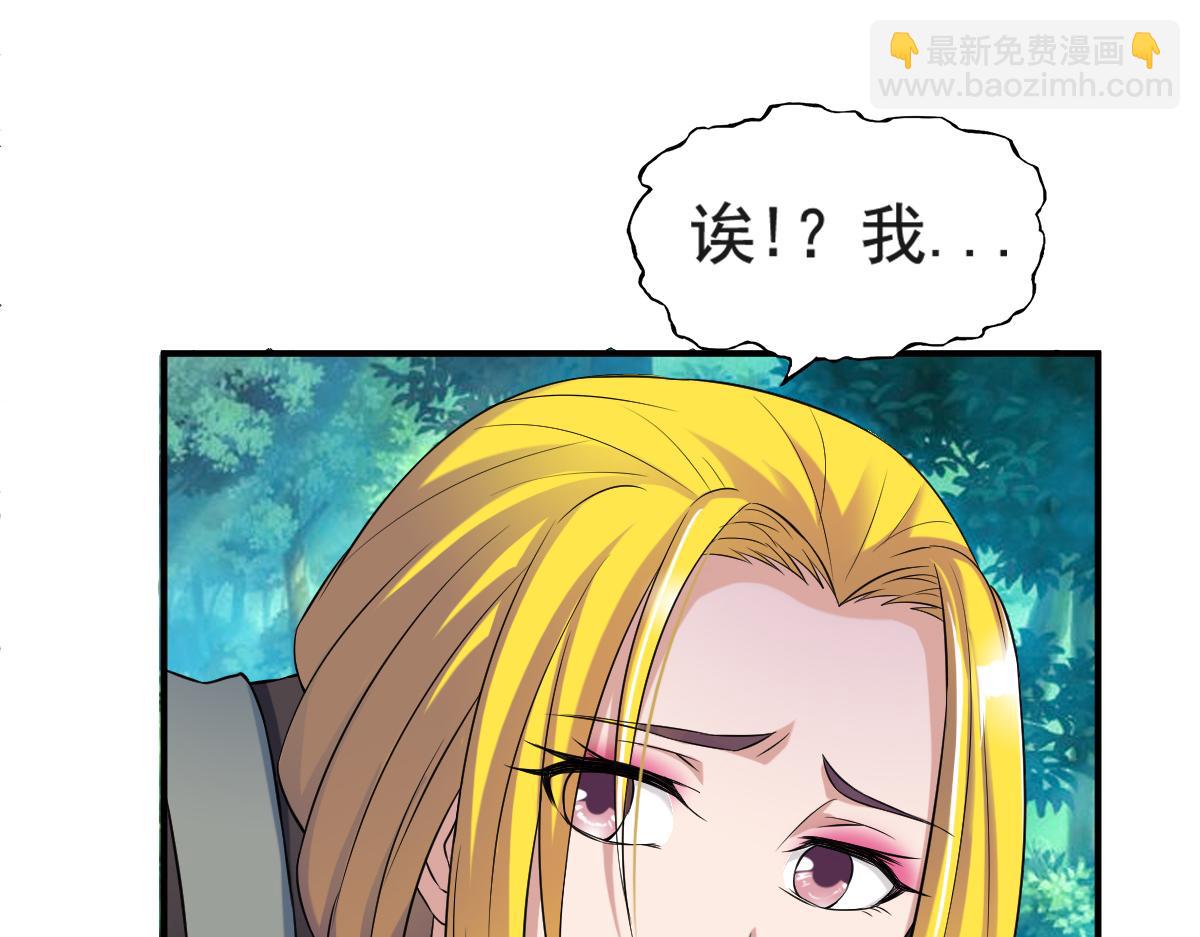 第7话(1/3)-第7话