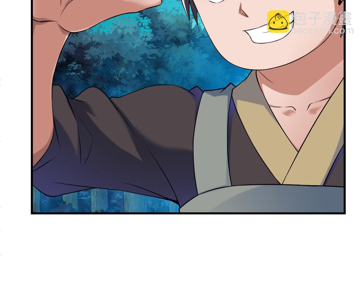 第7话(1/3)-第7话