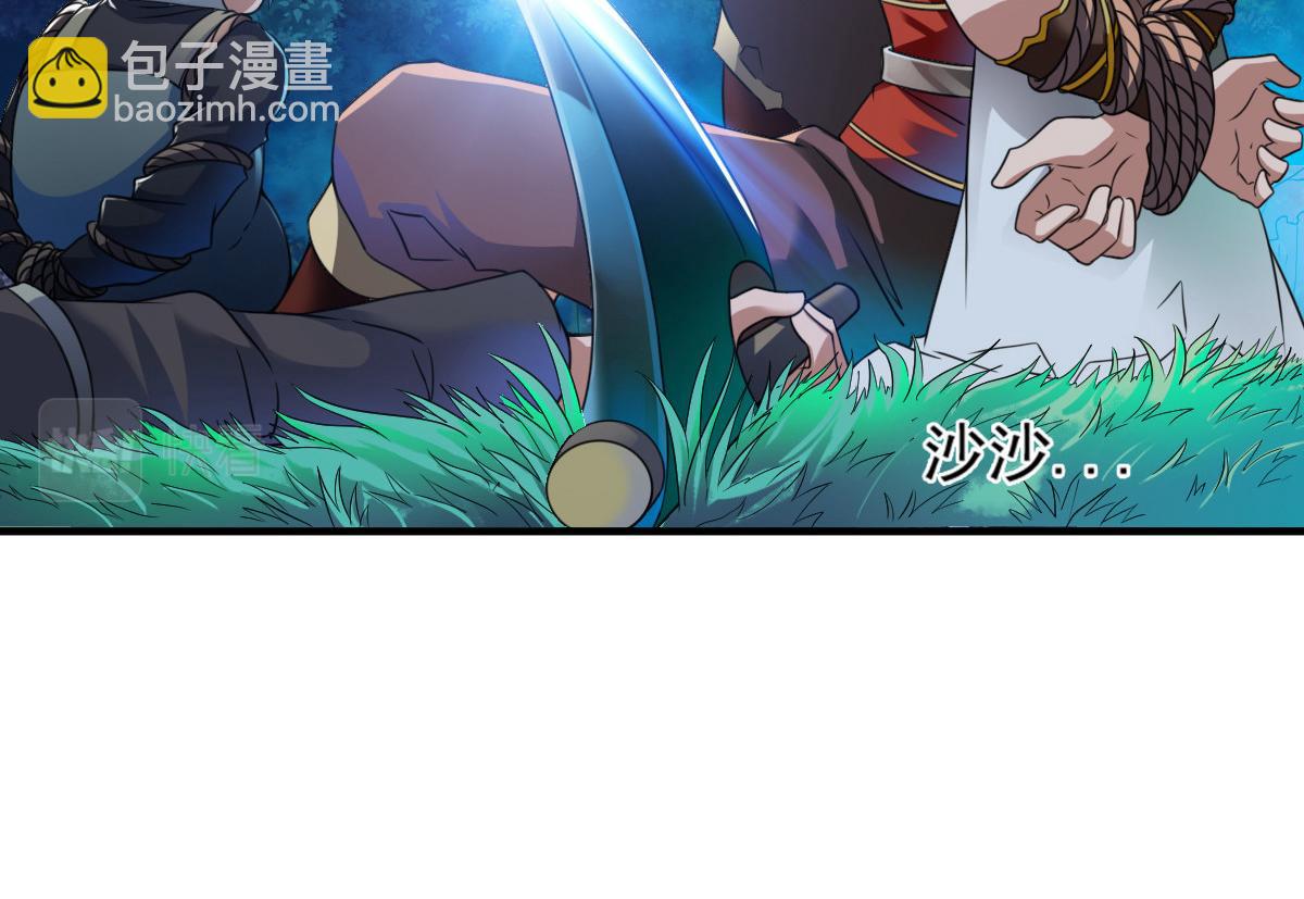 第7话(1/3)-第7话
