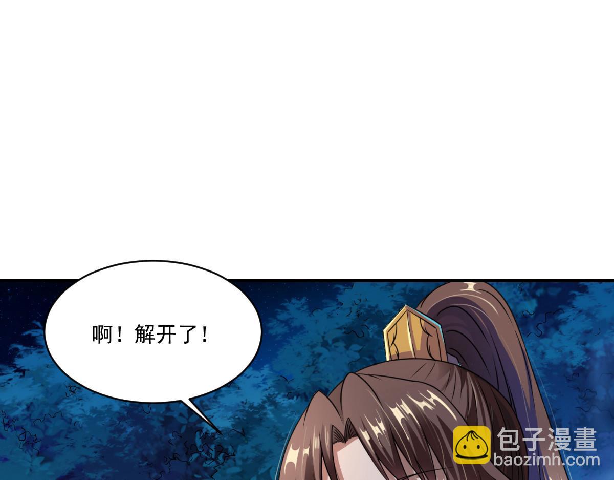 第7话(1/3)-第7话