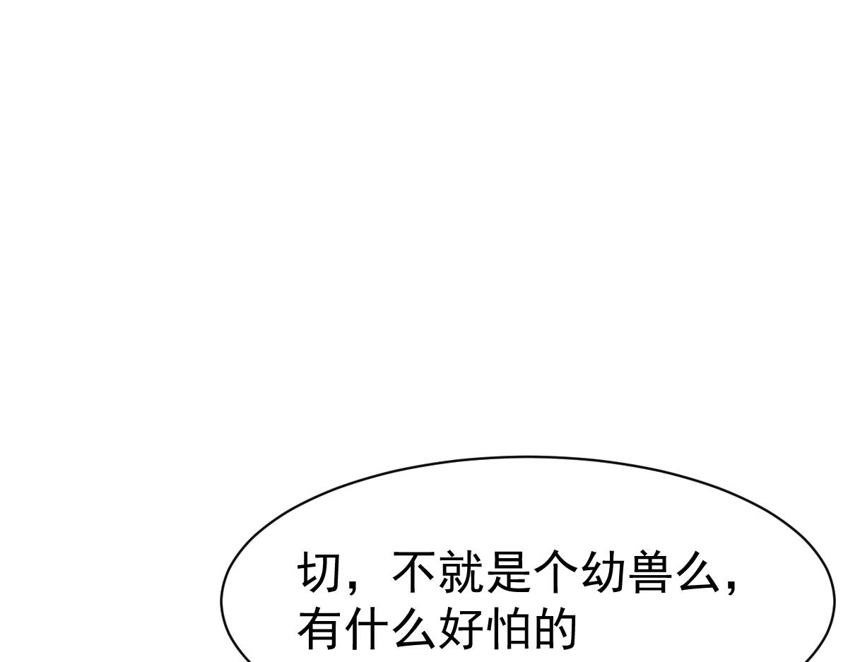 第61话(1/2)-第61话