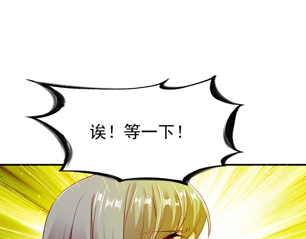 第61话(1/2)-第61话