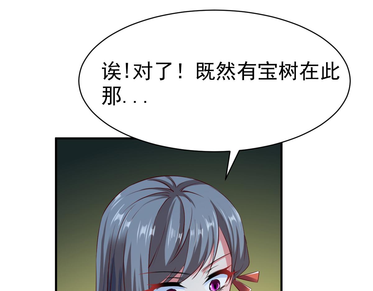 第61话(1/2)-第61话