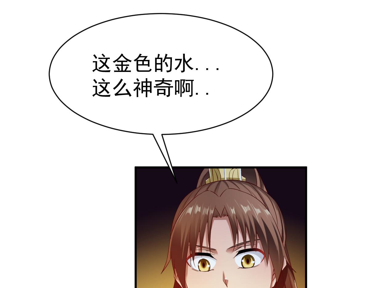 第61话(1/2)-第61话