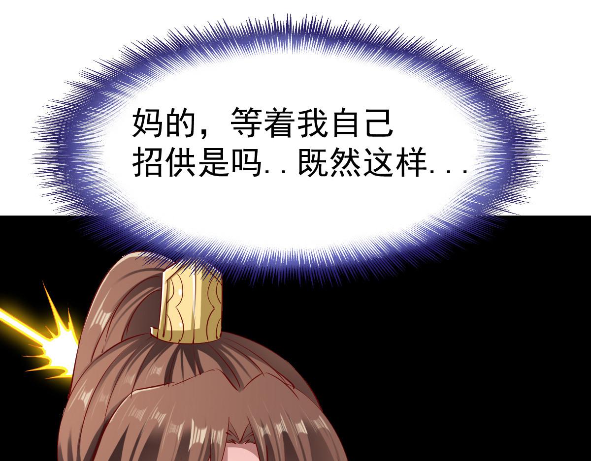 第65话(1/3)-第65话
