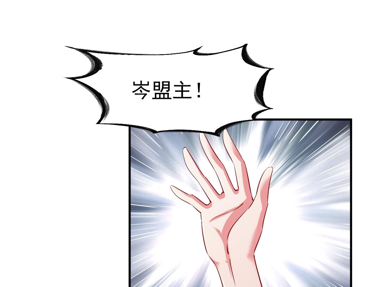 第65话(1/3)-第65话