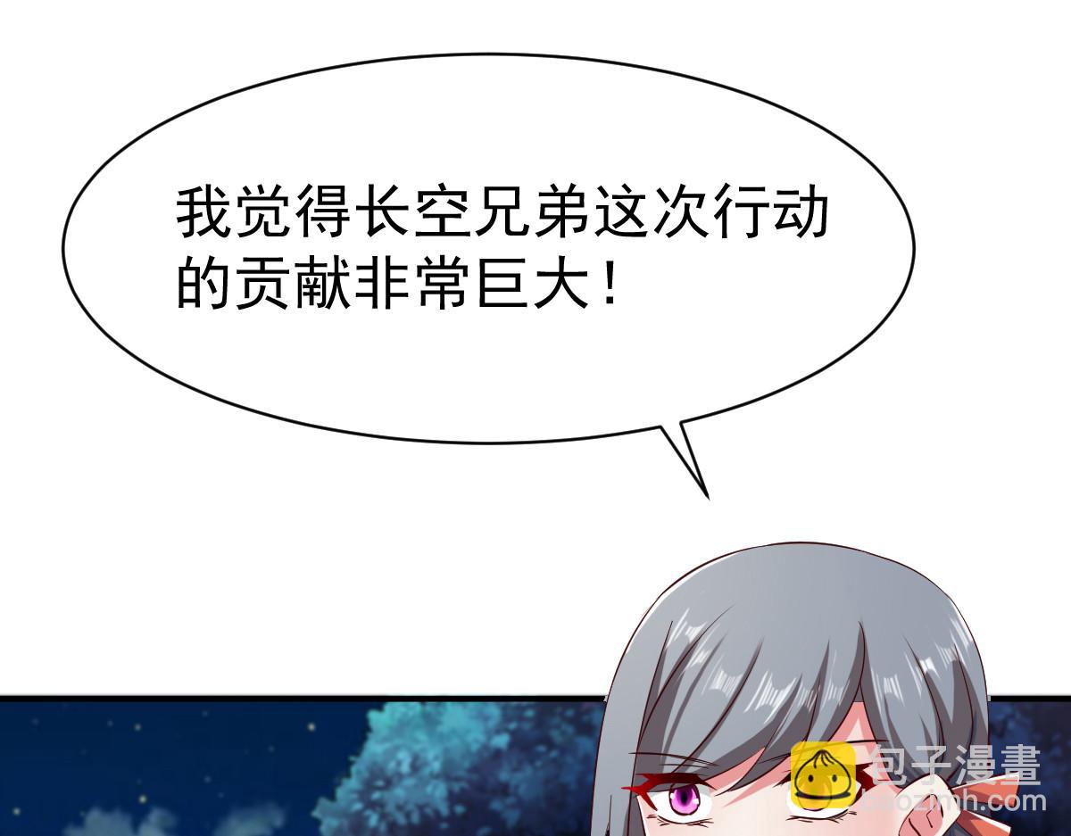 第65话(1/3)-第65话