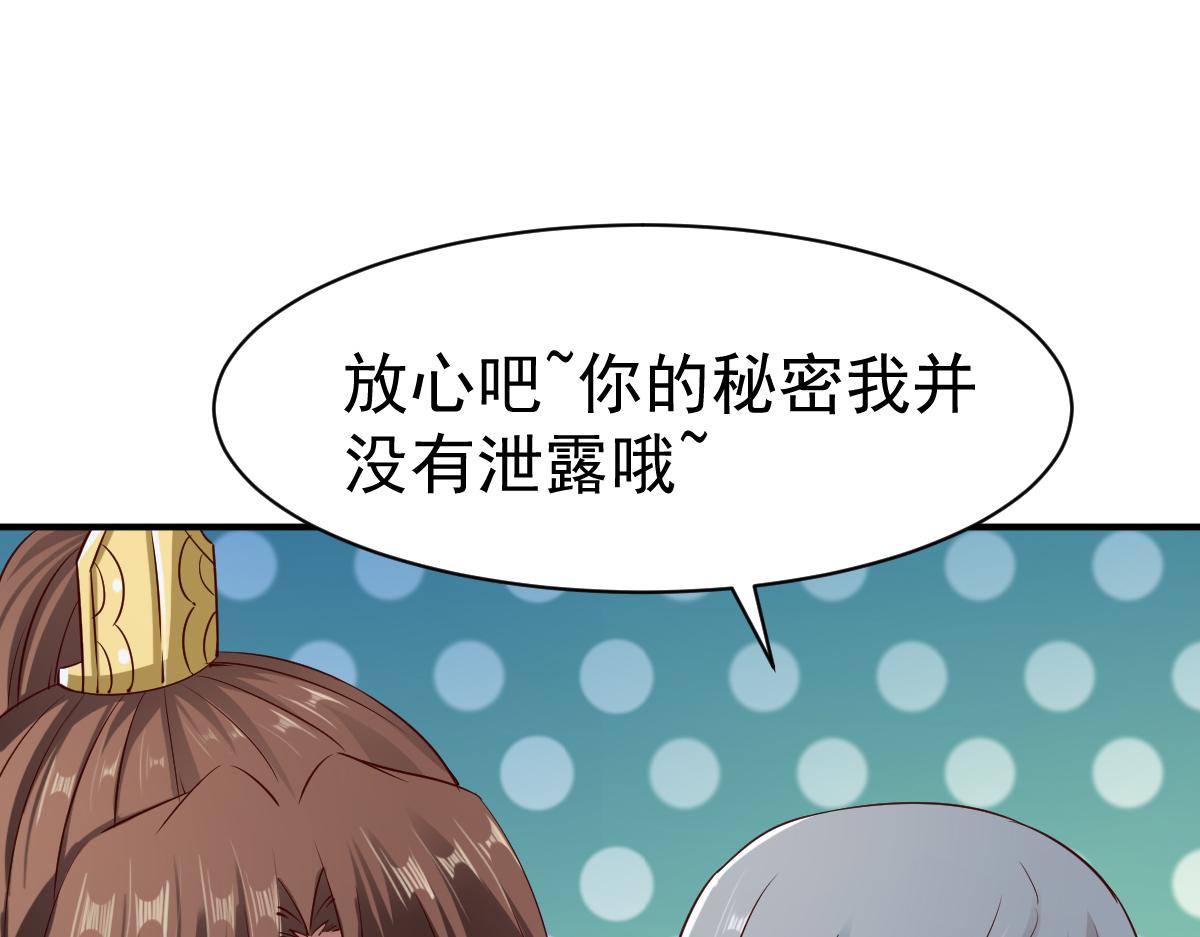 第65话(1/3)-第65话