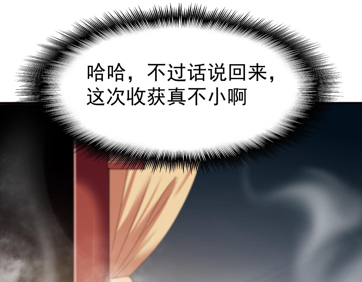 第65话(1/3)-第65话