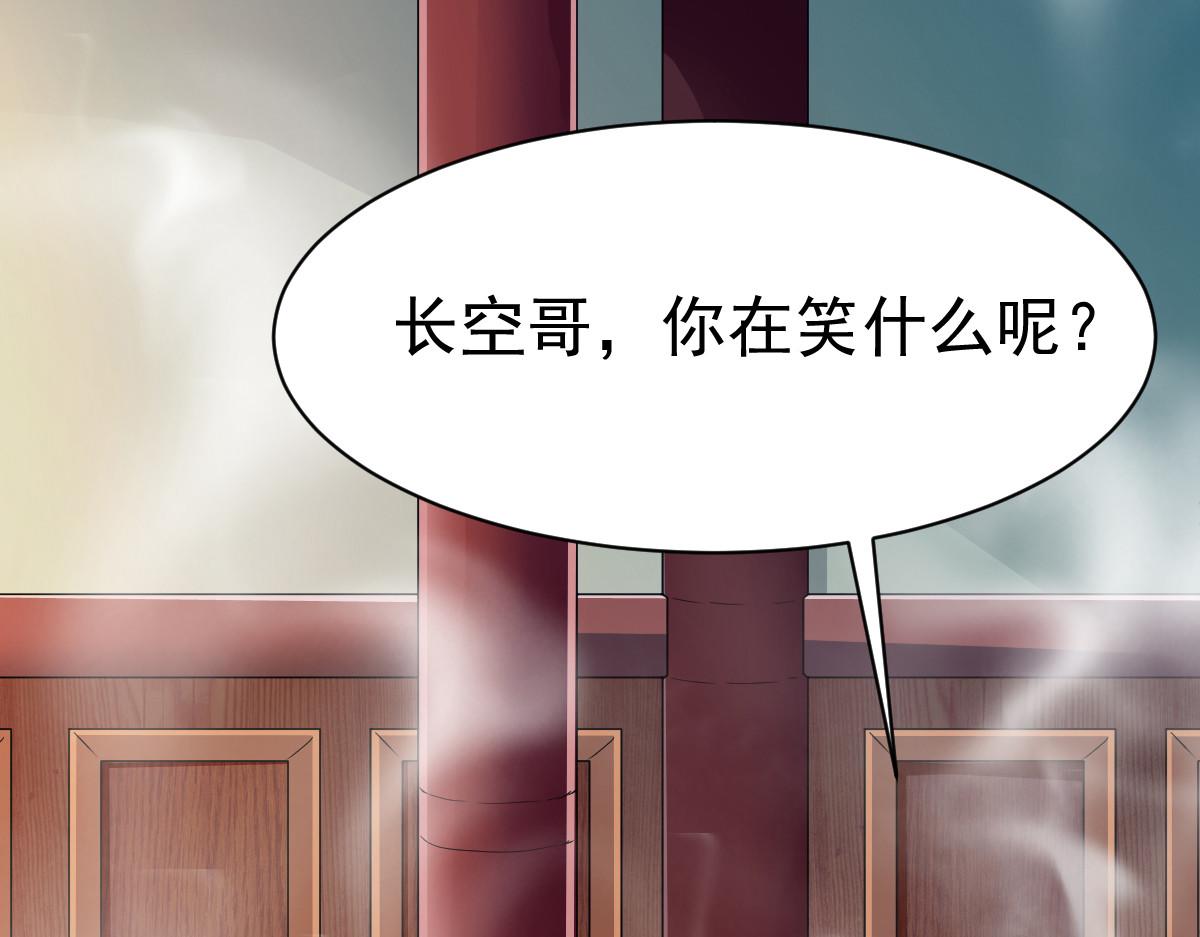 第65话(1/3)-第65话
