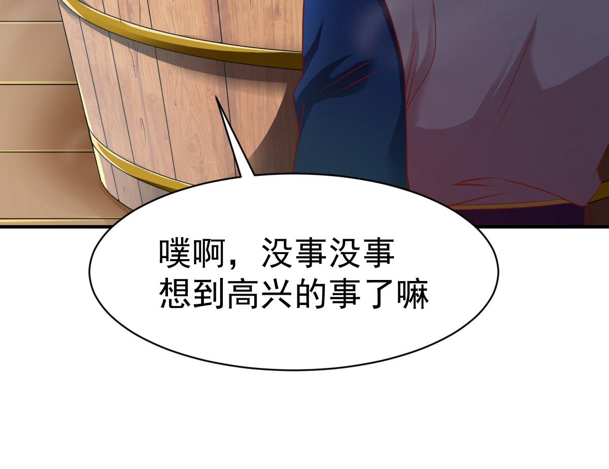 第65话(1/3)-第65话