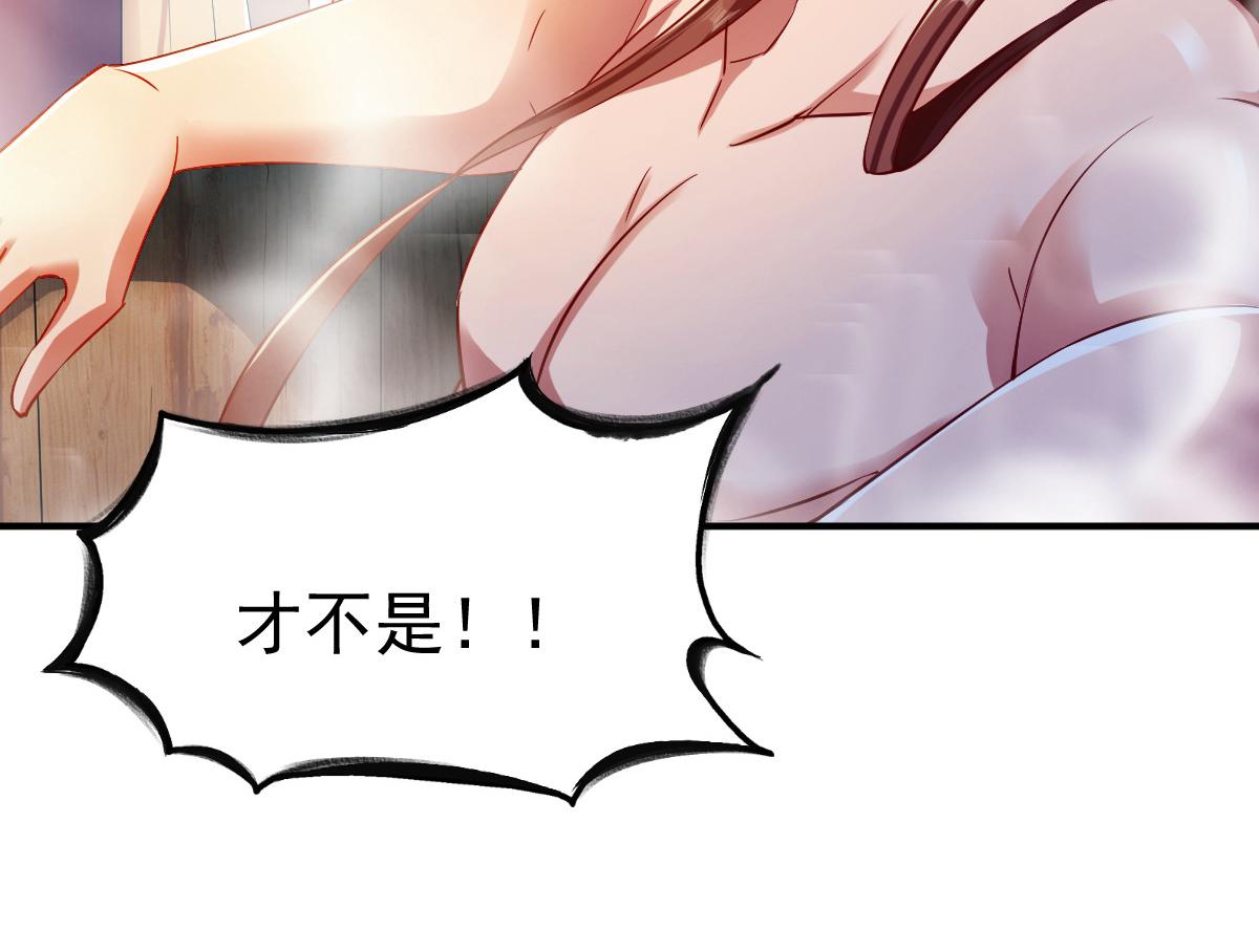 第65话(1/3)-第65话