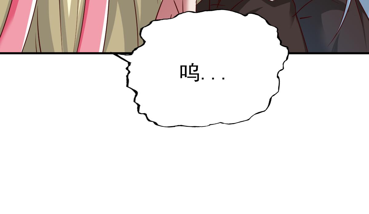 第67话(1/2)-第67话