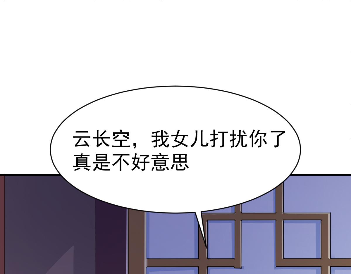 第67话(1/2)-第67话