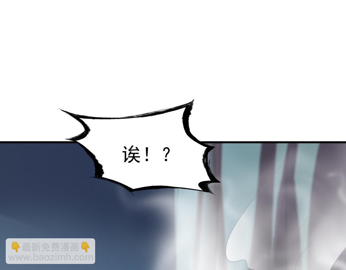 第67话(1/2)-第67话