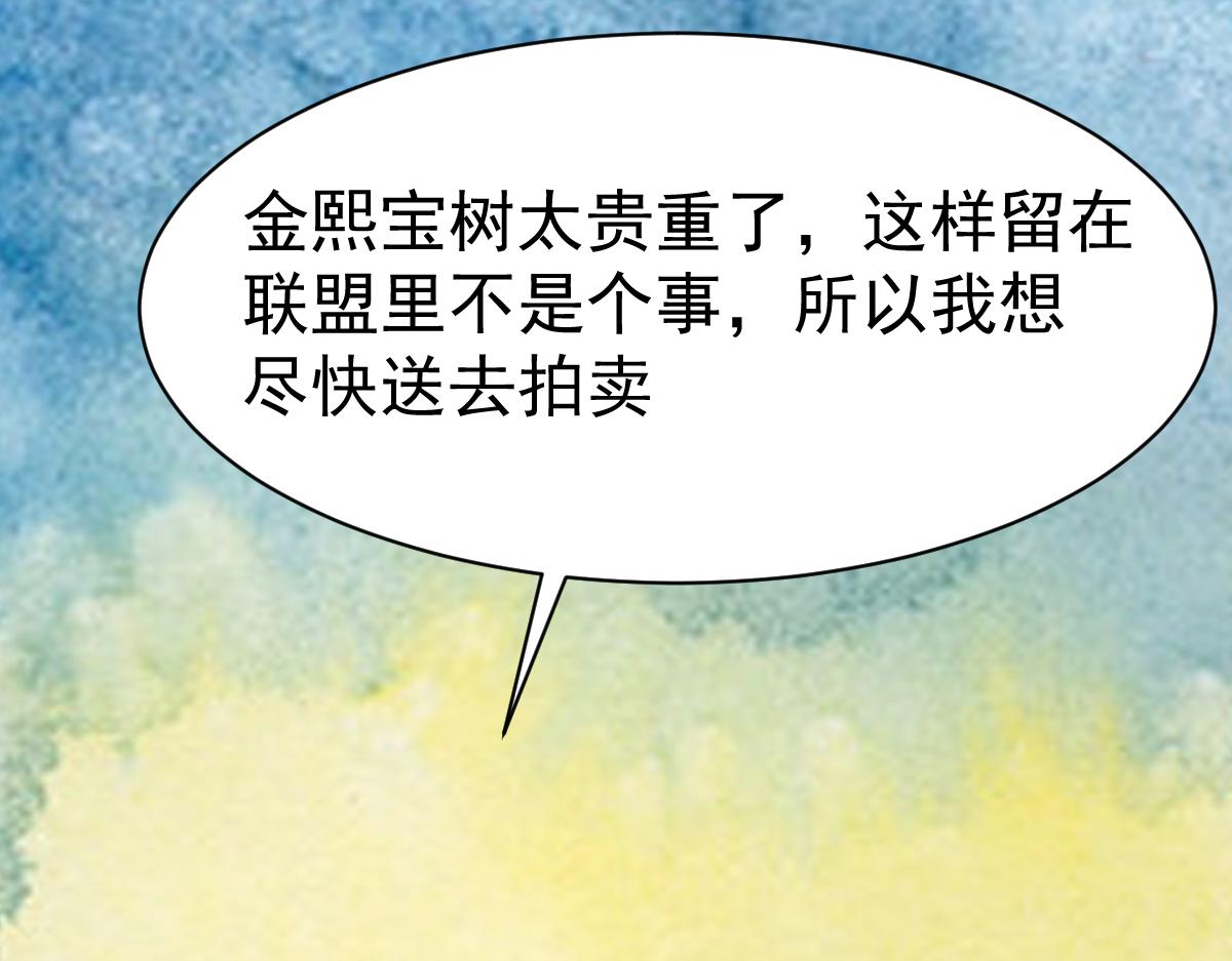 第67话(1/2)-第67话