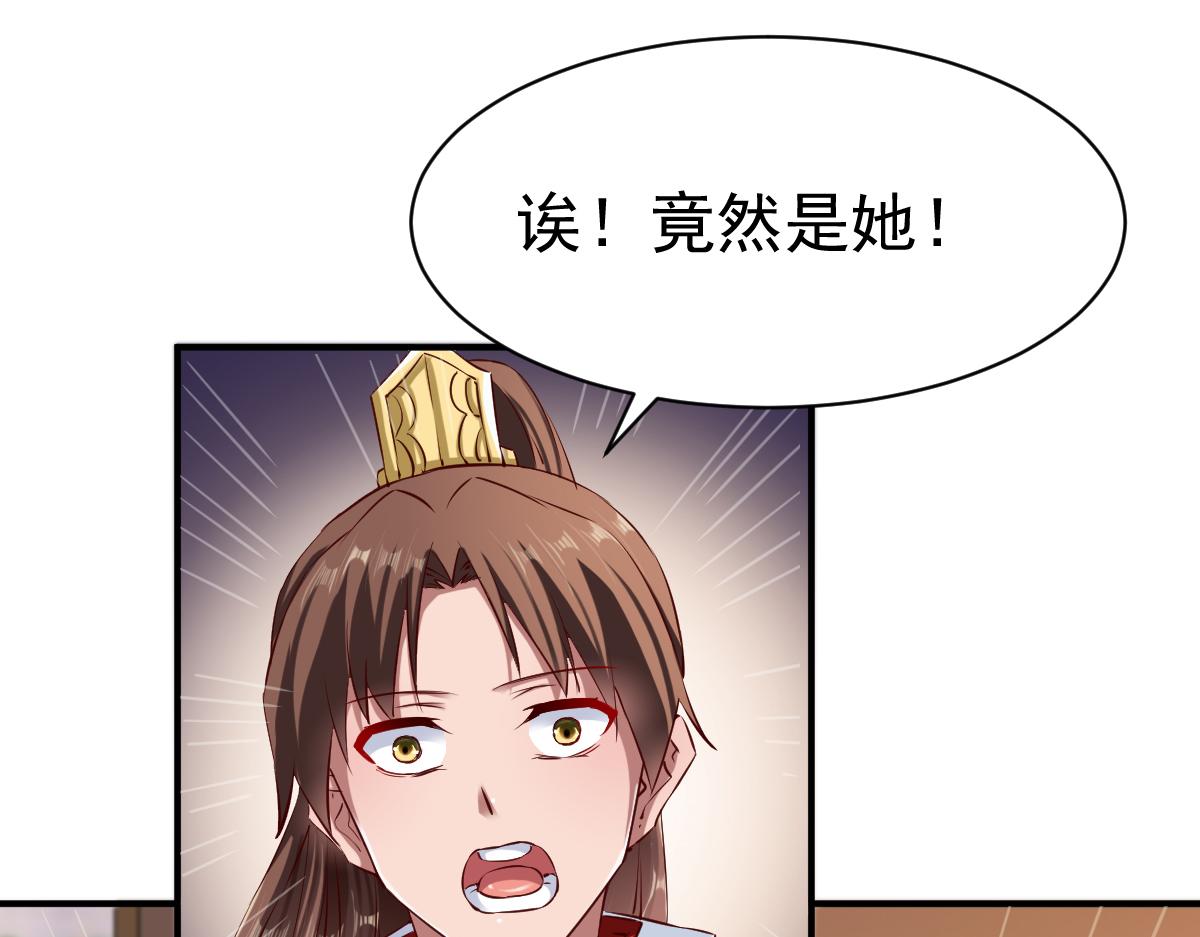 第69话(1/2)-第69话