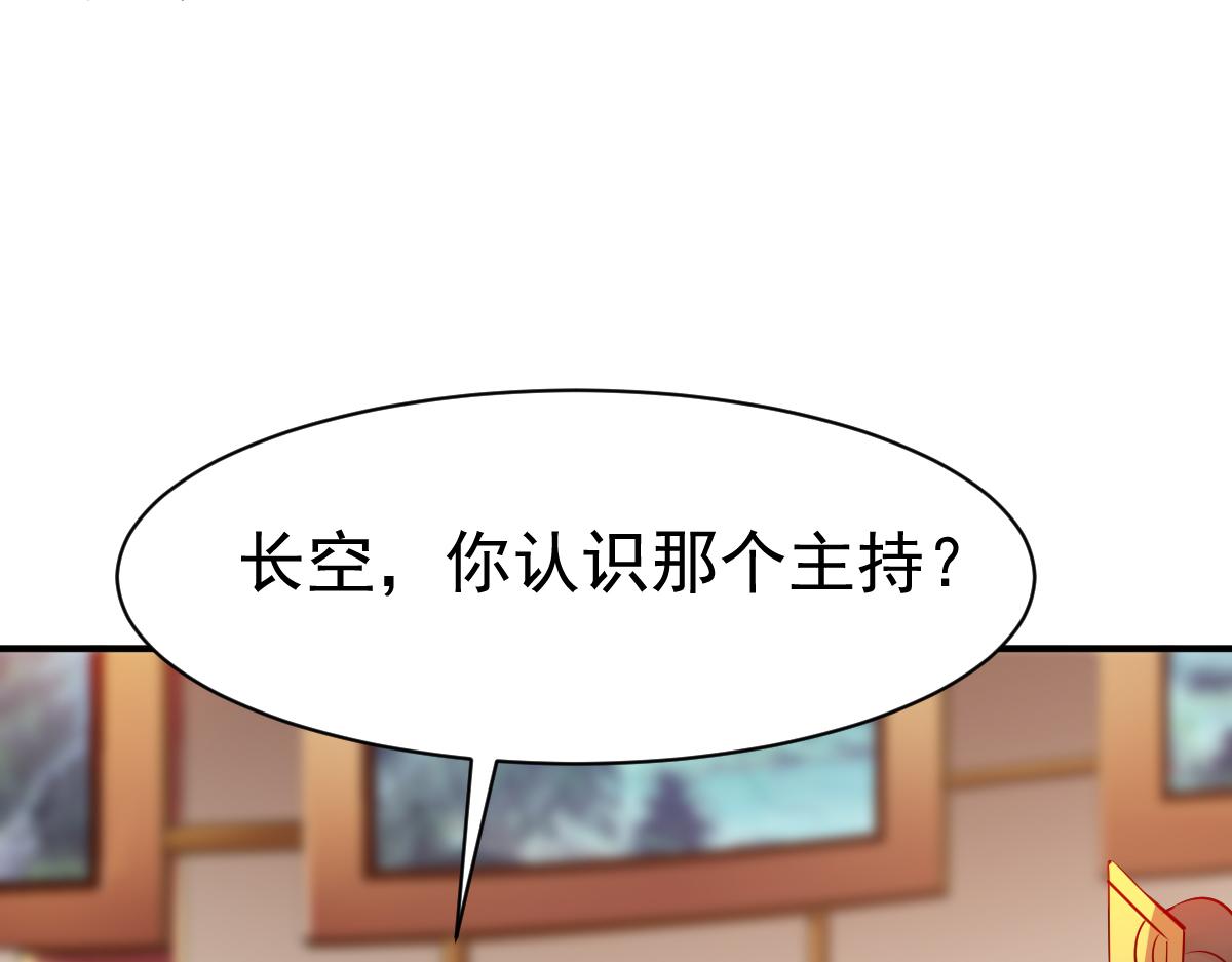 第69话(1/2)-第69话
