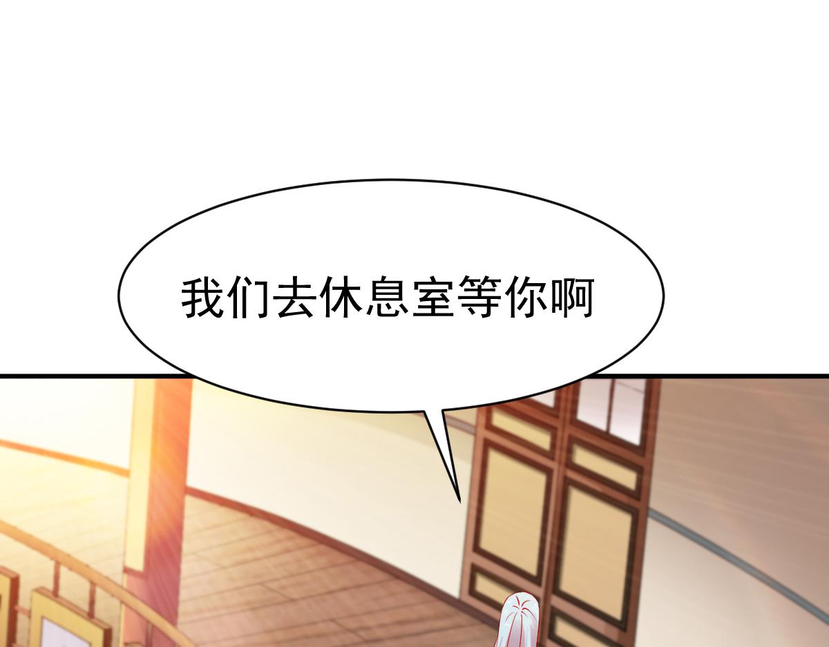 第69话(1/2)-第69话