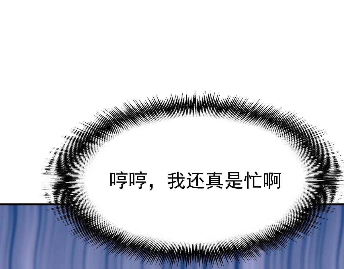 第69话(1/2)-第69话