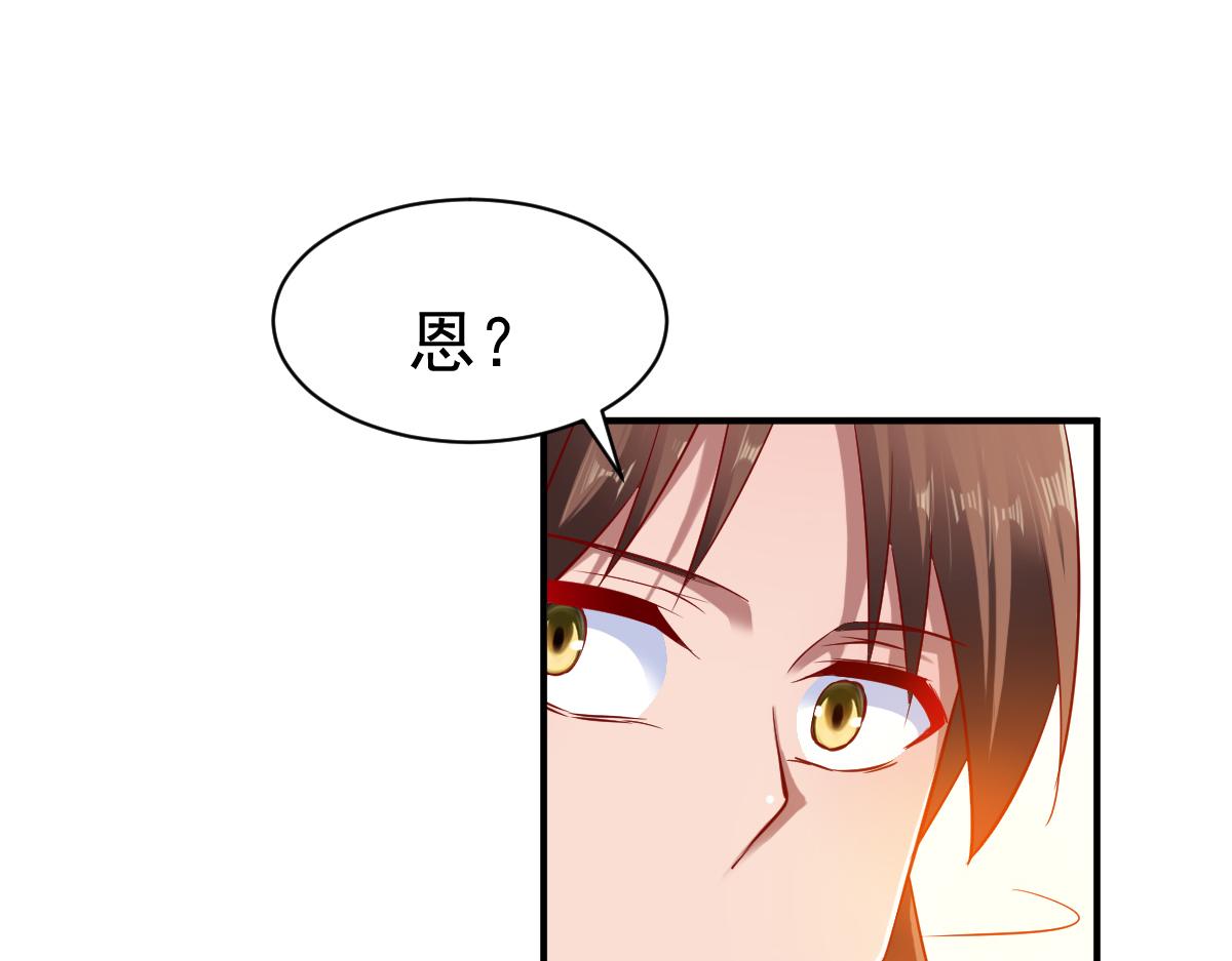 第69话(1/2)-第69话