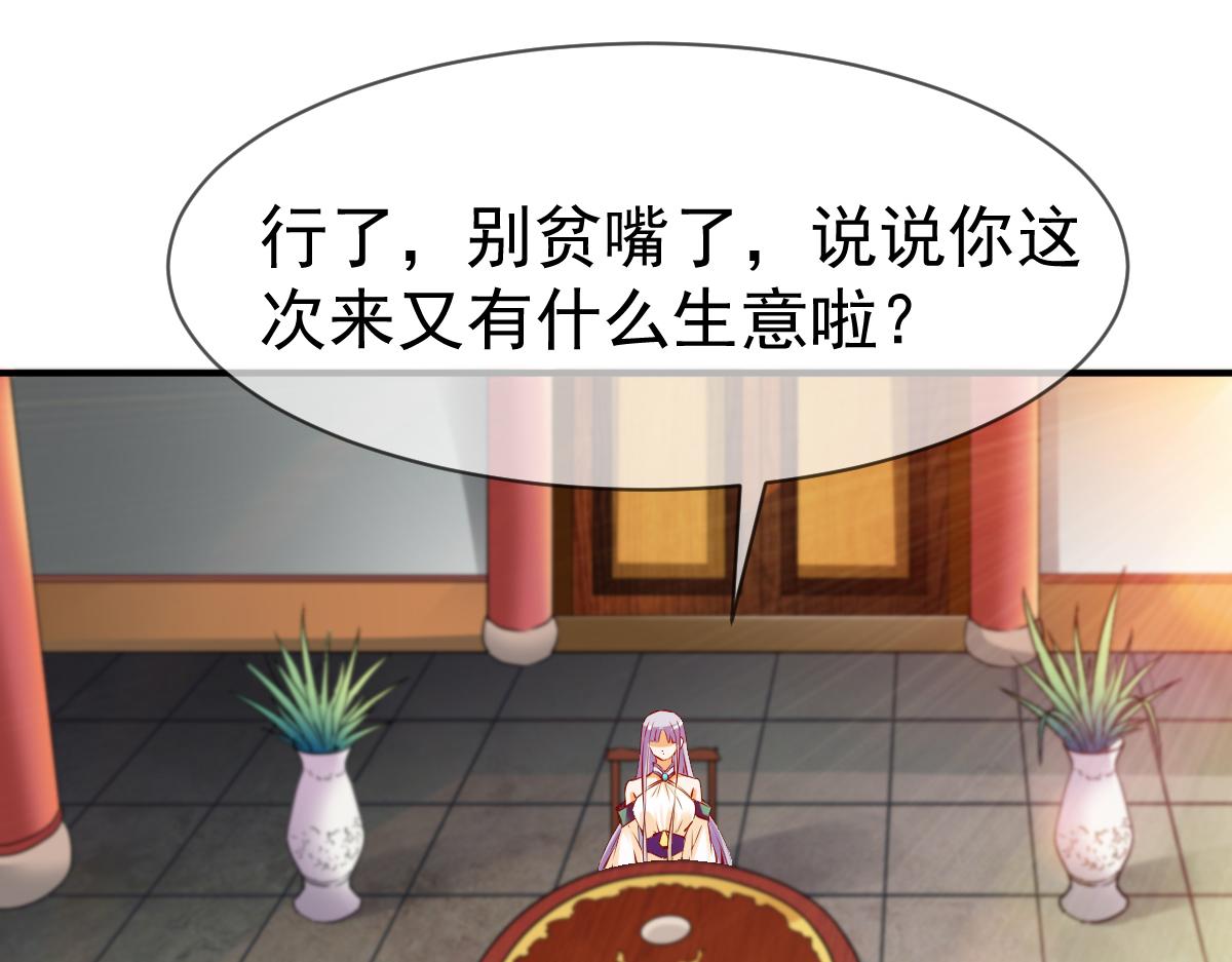 第69话(1/2)-第69话