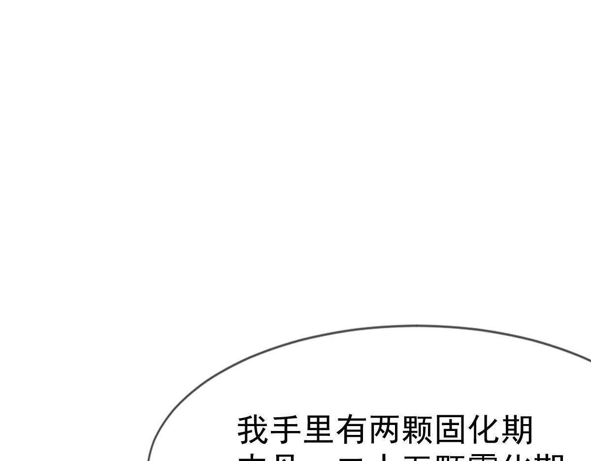 第69话(1/2)-第69话