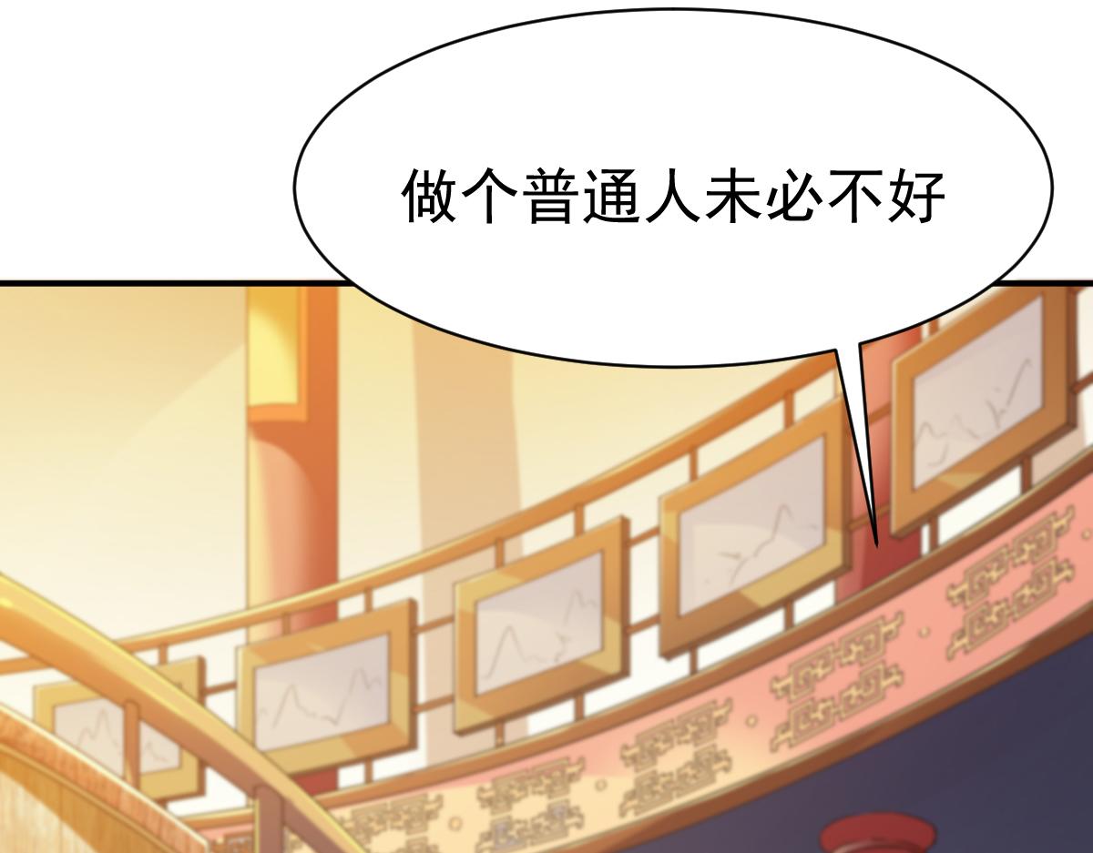 第69话(1/2)-第69话
