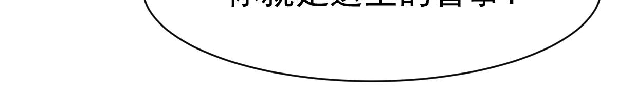 第71话(1/2)-第71话
