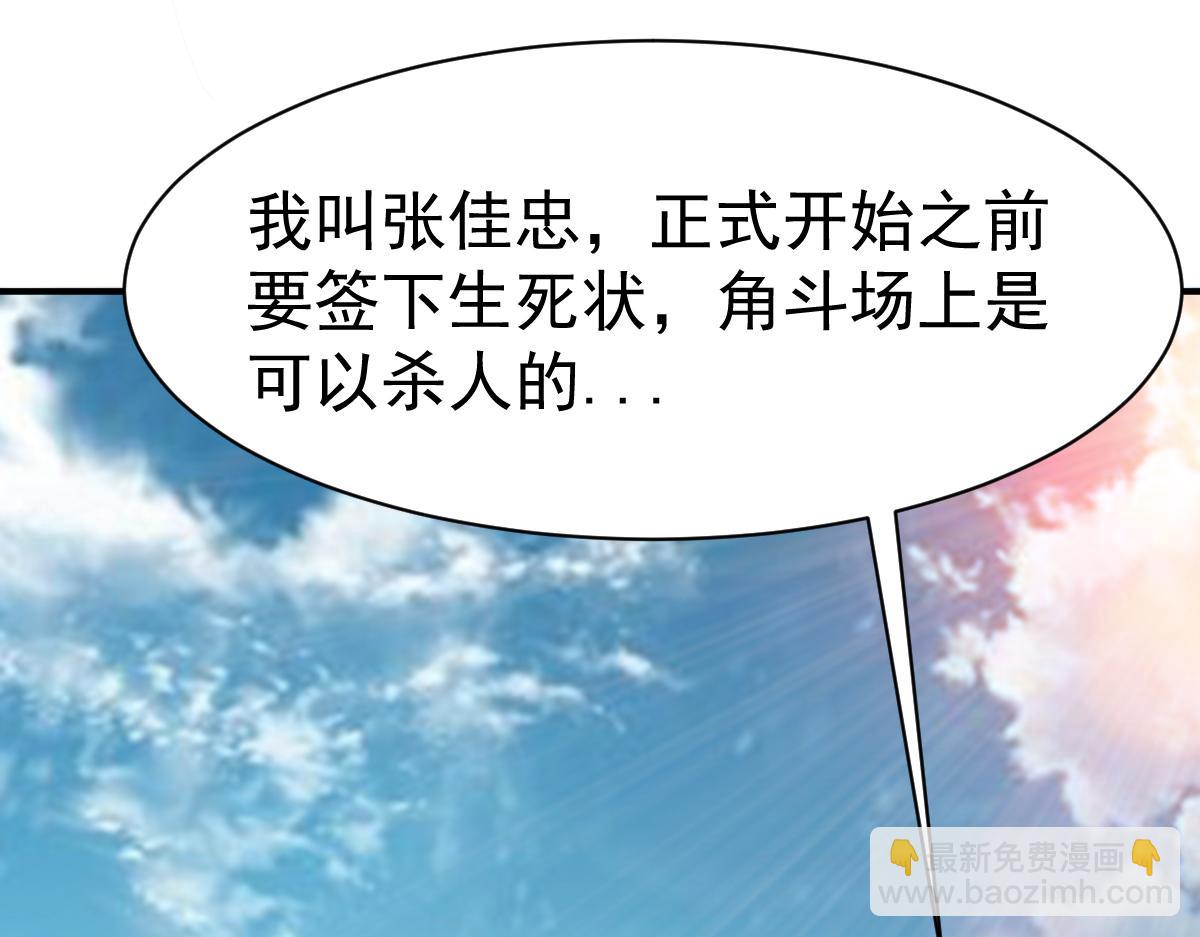 第71话(1/2)-第71话