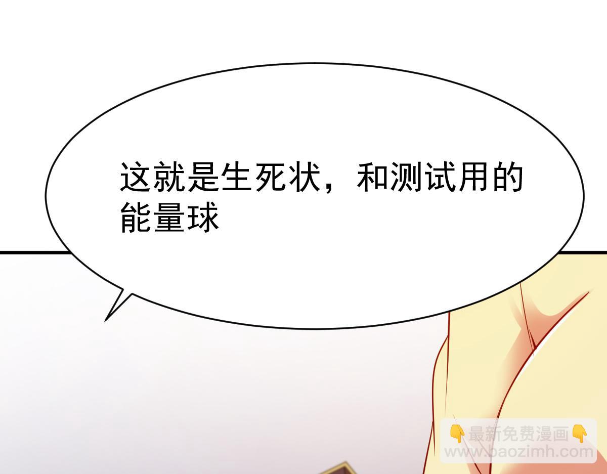 第71话(1/2)-第71话