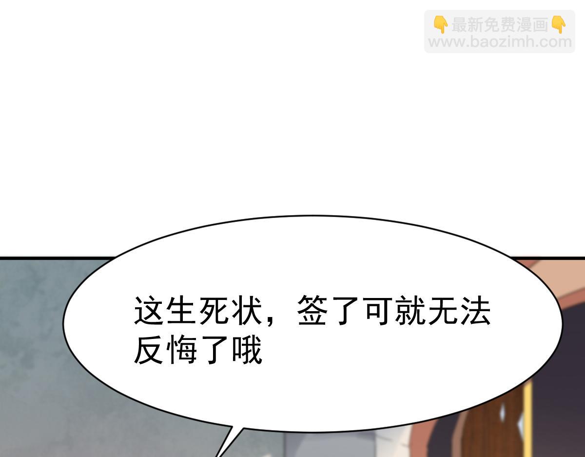 第71话(1/2)-第71话