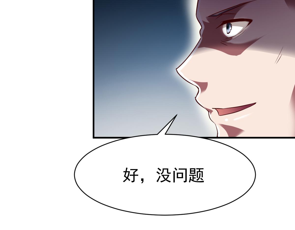 第71话(1/2)-第71话