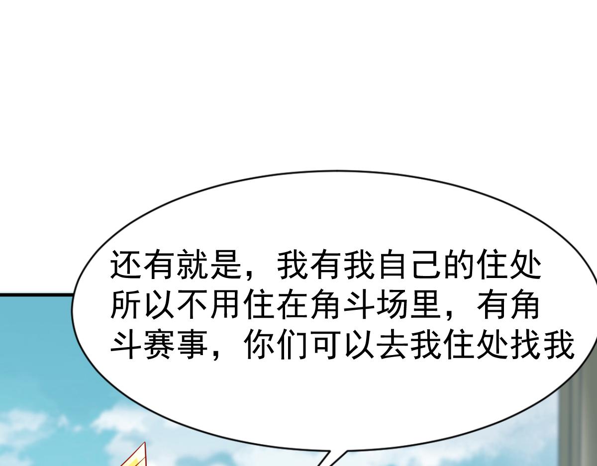 第71话(1/2)-第71话