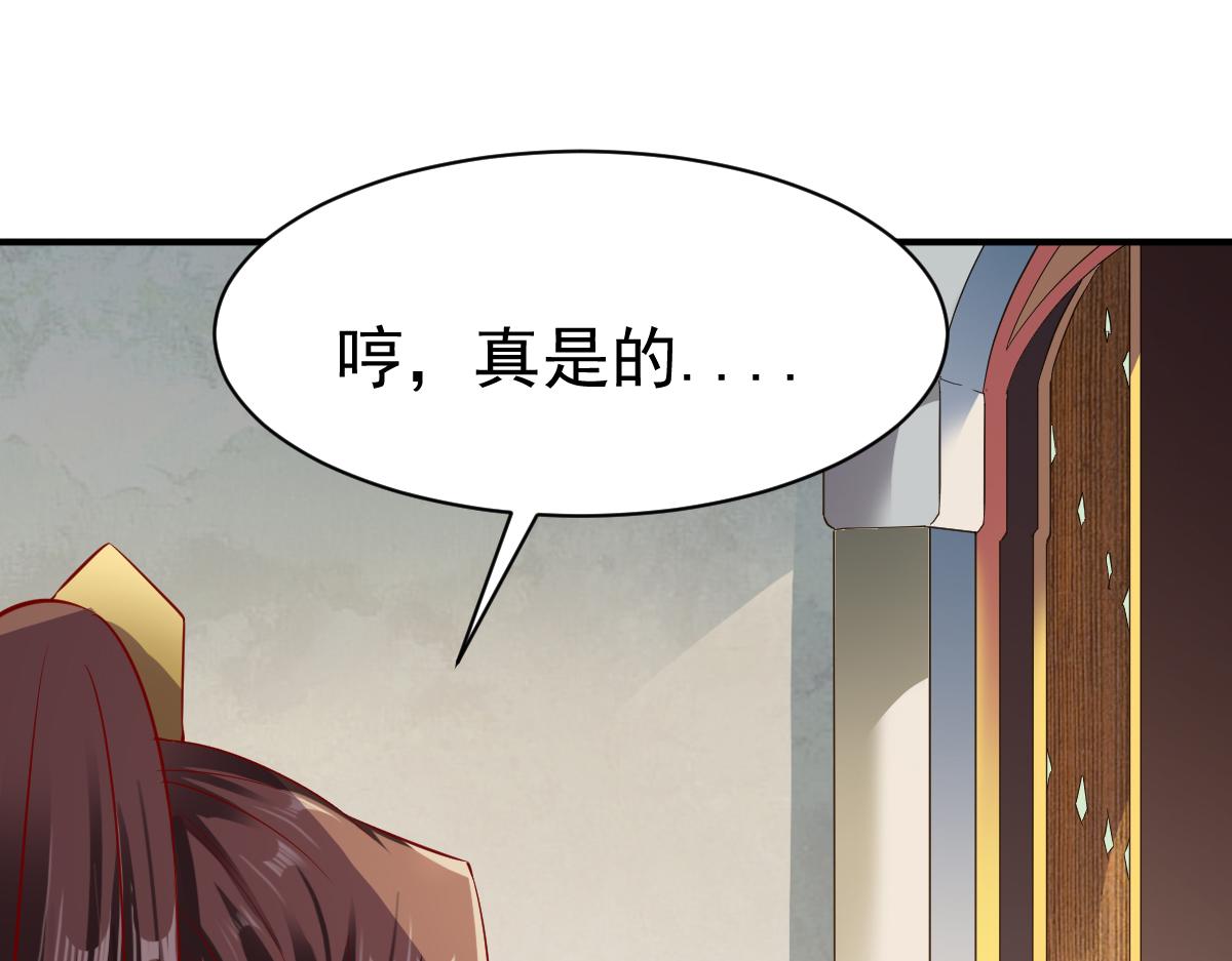 第71话(1/2)-第71话