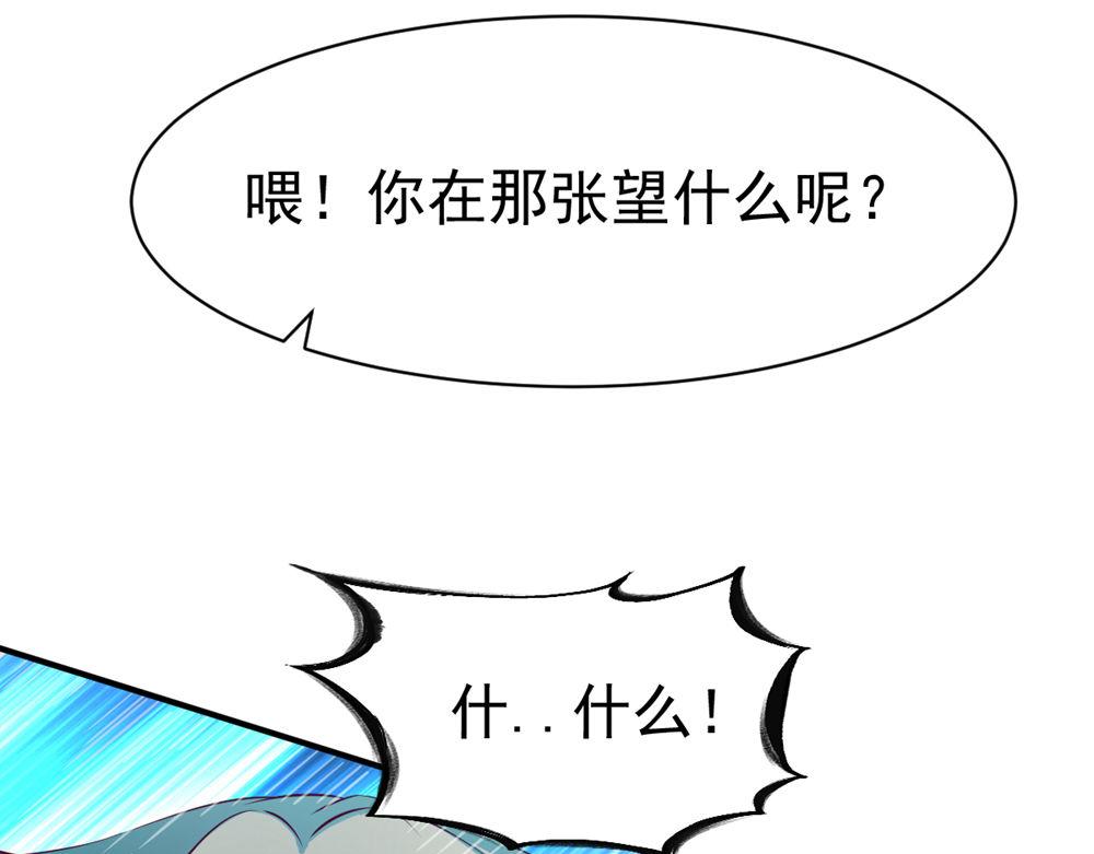 第73话(1/2)-第73话