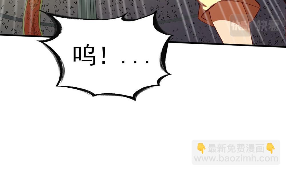 第73话(1/2)-第73话