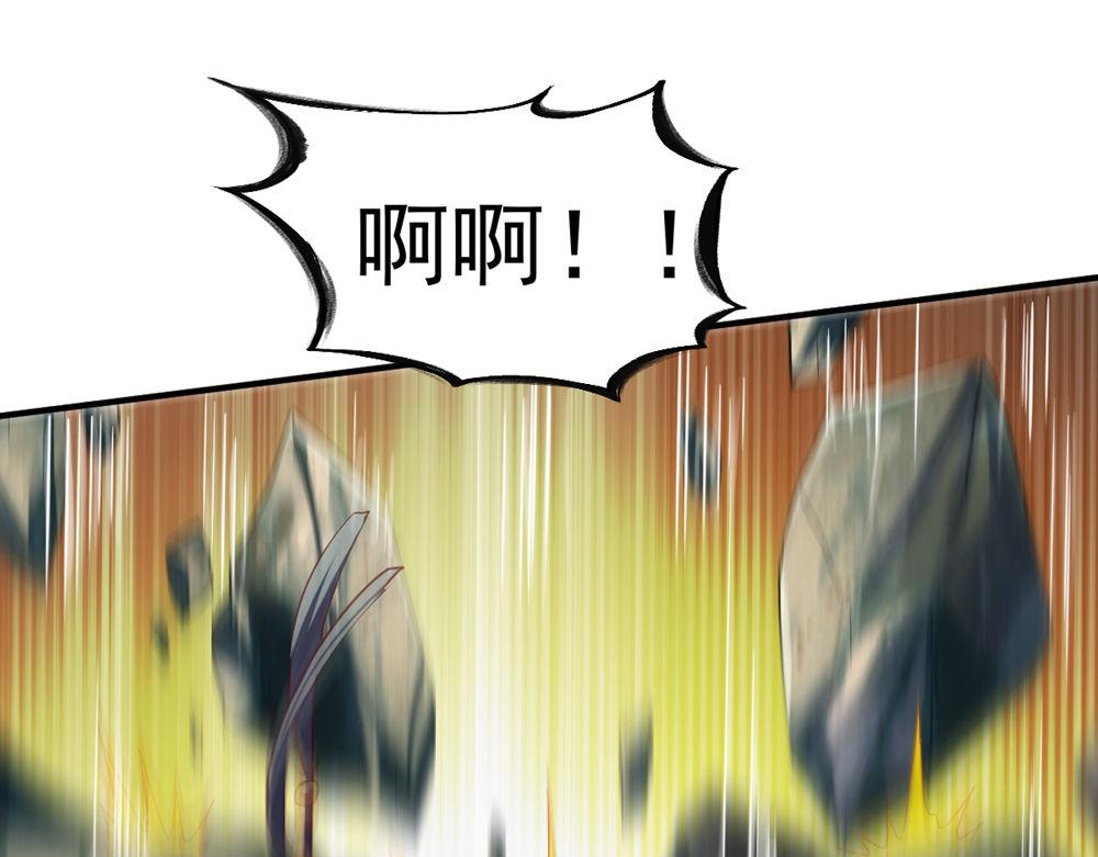第73话(1/2)-第73话