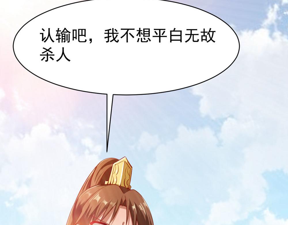 第73话(1/2)-第73话